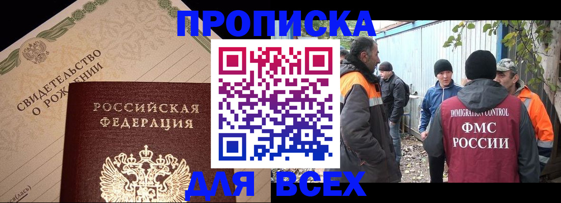 регистрация в Лисках